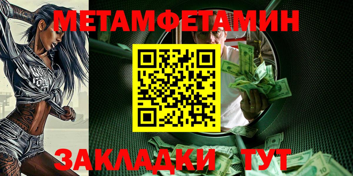 Amphetamine 97% Дивногорск