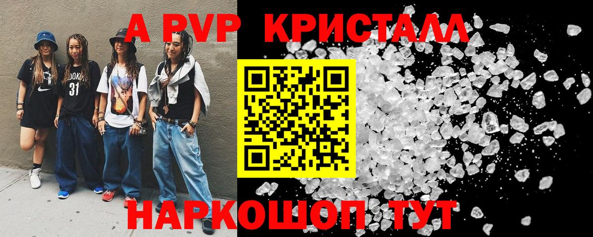 A PVP СК КРИС  Вход с VPN  Альфа ПВП  А ПВП СК КРИС  Дивногорск 