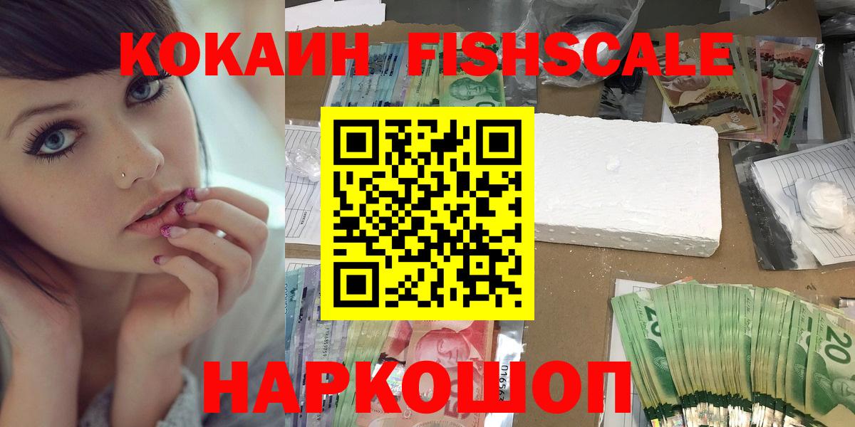 Cocaine VHQ Дивногорск