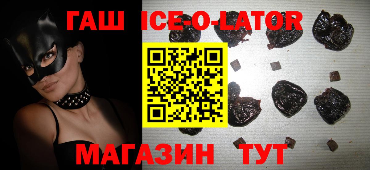 Дивногорск  купить наркоту  ГАШИШ Cannabis  Вход с VPN  ГАШИШ AMNESIA HAZE 
