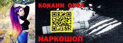 гашишное масло Кулебаки