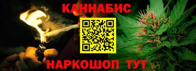 гашишное масло Кулебаки
