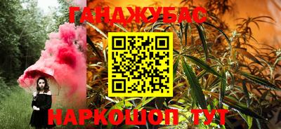 дурь Кумертау