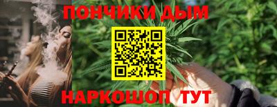 гашишное масло Кулебаки