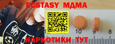 гашишное масло Кулебаки