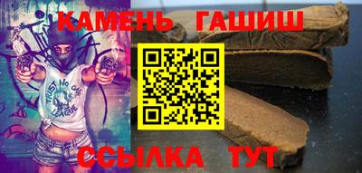 гашишное масло Кулебаки
