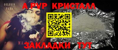 дживик Кунгур