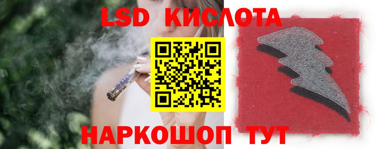 LSD-25 экстази ecstasy  LSD-25 экстази кислота  KRAKEN как зайти  Дивногорск  Вход с VPN 