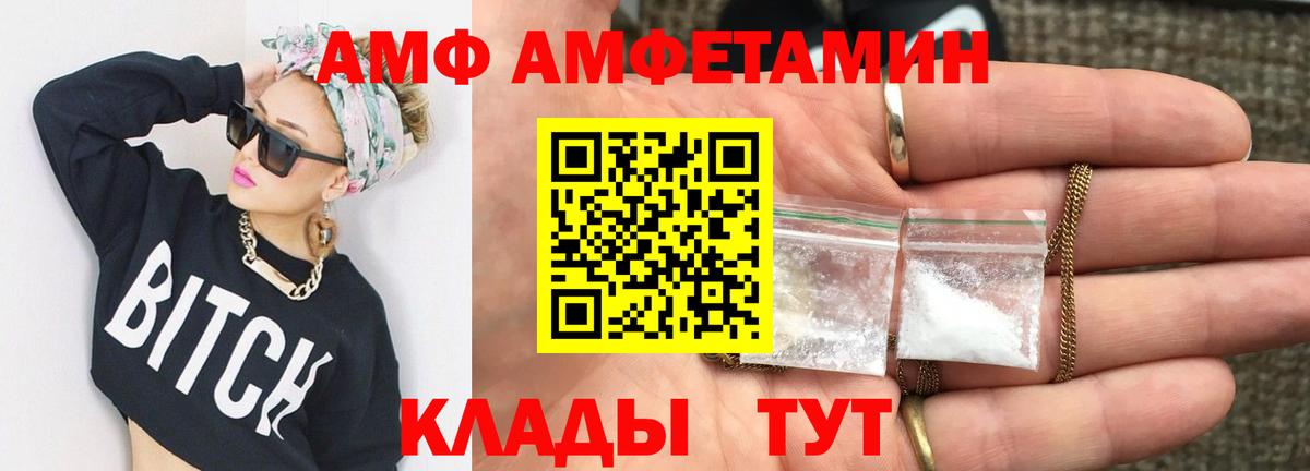 Метамфетамин Декстрометамфетамин 99.9% Дивногорск