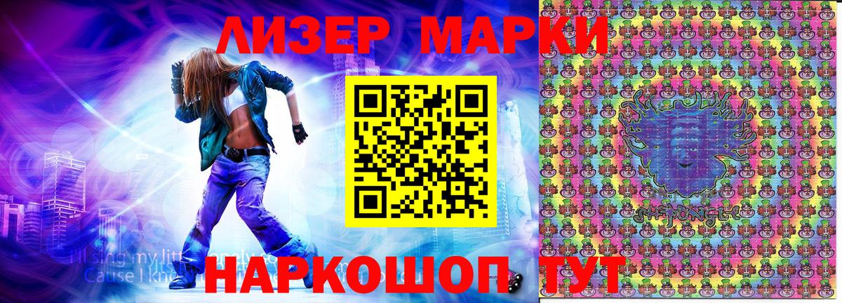  КОКАИН Дивногорск