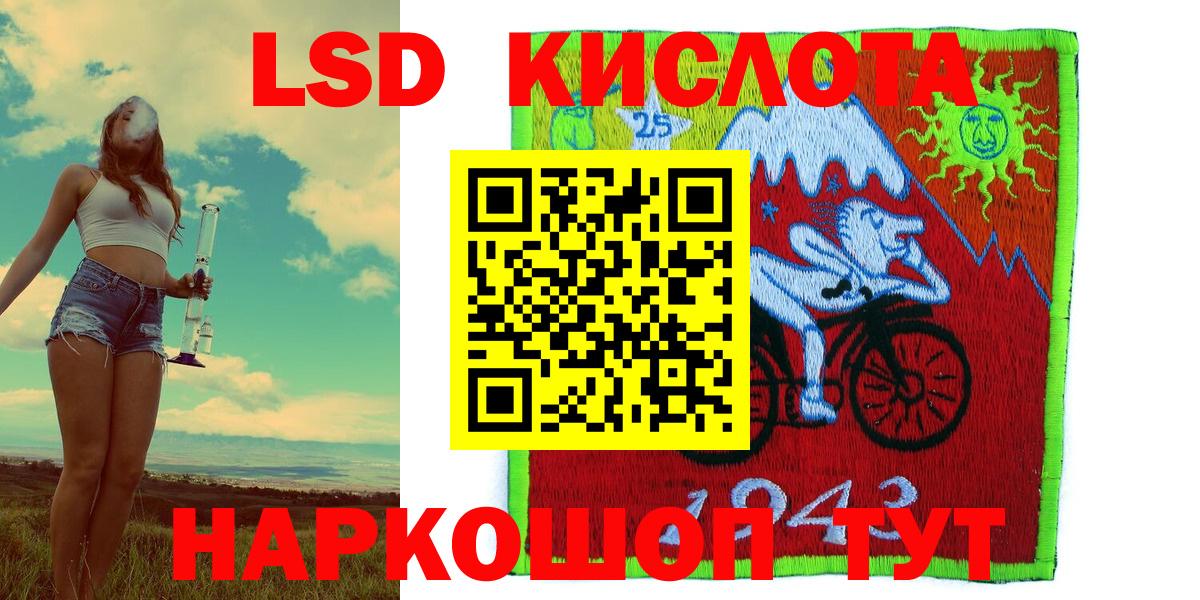 Марки N-bome 1500мкг Дивногорск
